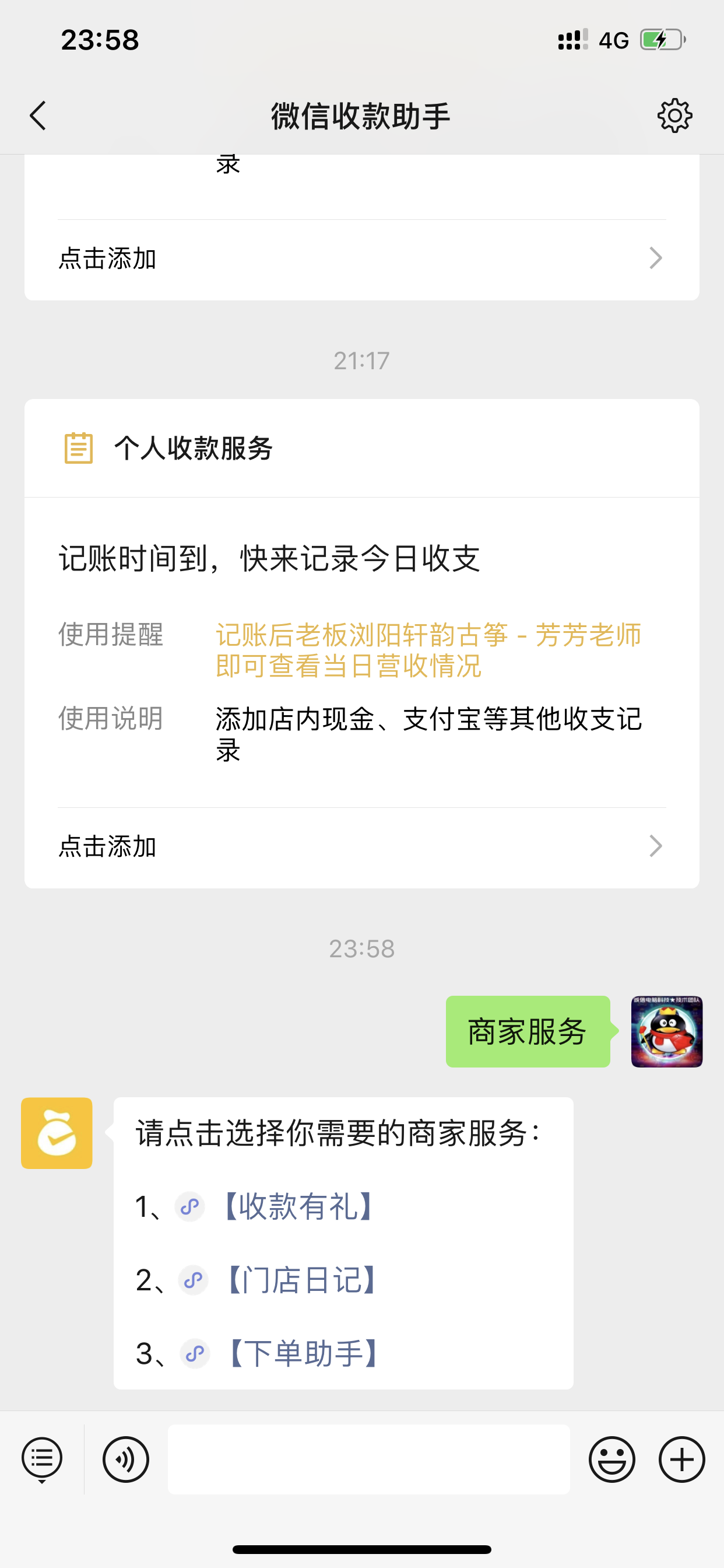 QQ图片20230610021811.png