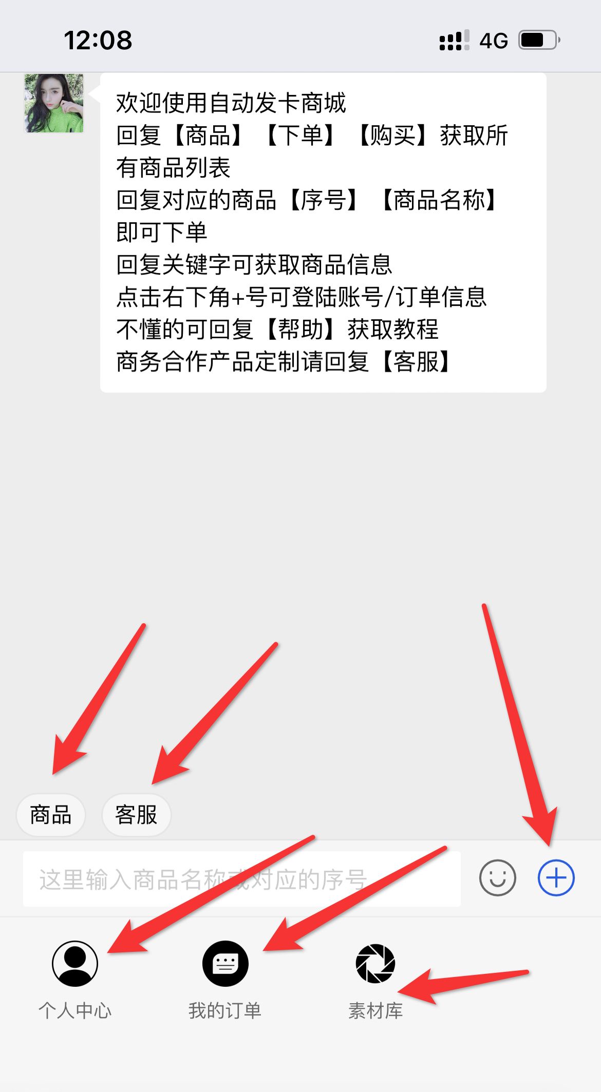 1642307639651161.jpg