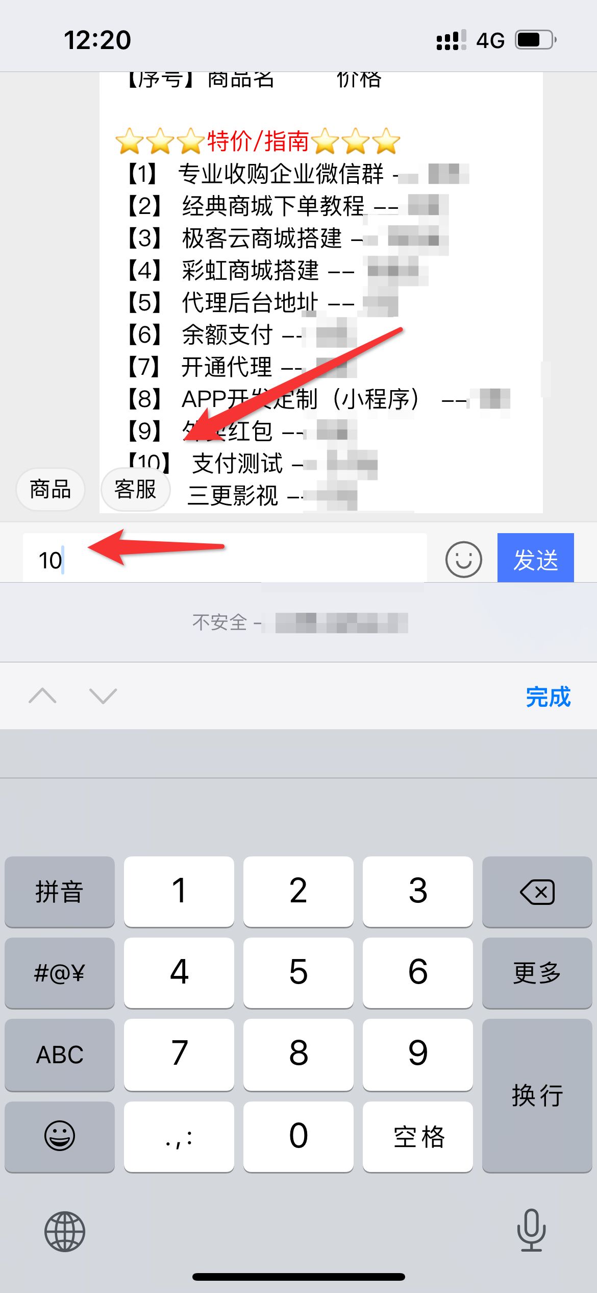 1642307712373451.jpg